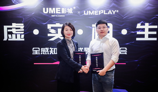 1634729649.jpg 双方达成战略合作.JPG